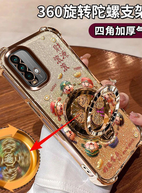 适用于小米红米Note9手机壳四角气囊防摔m2010J19SC全包镜头膜Redmi陀螺支架Xiaomi软硅胶保护套note财源滚滚