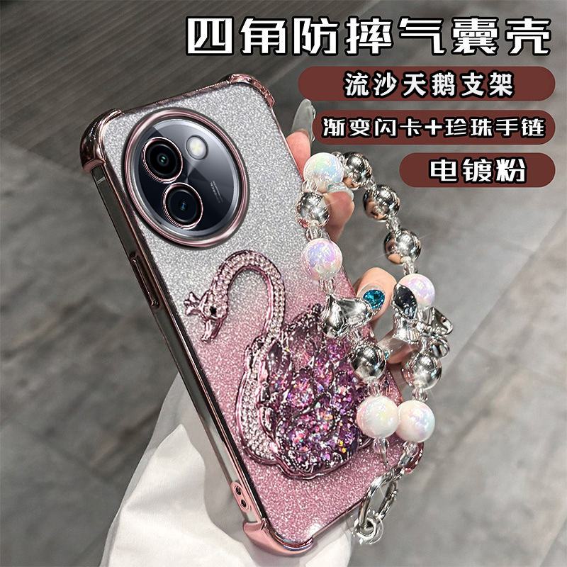 vivoY200i手机壳四角气囊镜头膜