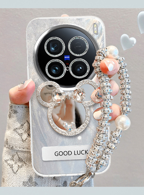 vivoX100ultra手机壳V2366HA轻奢vivo保护壳X100u软硅胶vivix时尚vox镜头膜全包vovix米奇镜子uitra小众utral