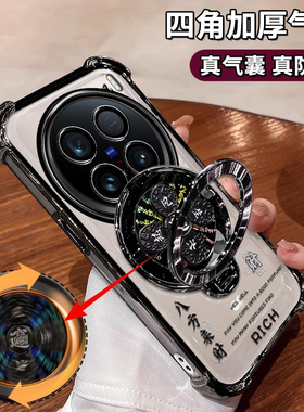 适用于vivoX100ultra手机壳V2366HA轻奢vivo潮流X100u简约vivix时尚vox镜头膜全包vovix至尊版uitra小众utral