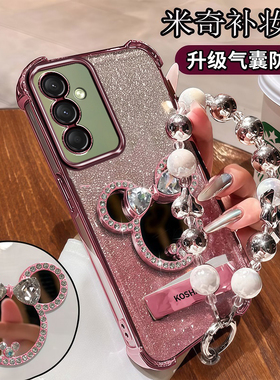 三星A16手机壳米奇镜子Galaxy奢侈四角气囊SM-A166E高档镜头膜a16简约折叠支架Samsung硅胶软套a16可爱少女风