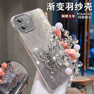 羽纱手机壳保护套蝴蝶支架新款潮