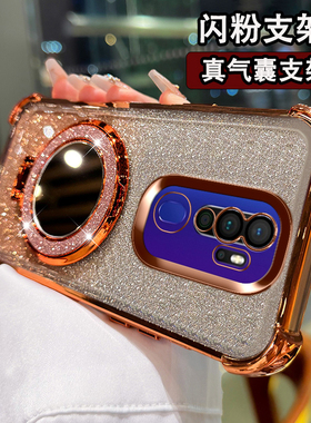 适用于OPPOA9-2020手机壳四角气囊PCAT10全包边镜头膜oppoq高级感oppoa可爱少女风opp网红爆款新款OPPO高颜值