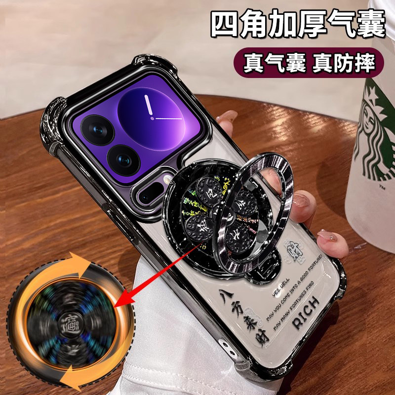 适用于小米17Pro手机壳时尚潮流25098PN5AC四角气囊17Promax全包边镜头膜2509FPN0BC软外壳MIUI保护壳防摔ins