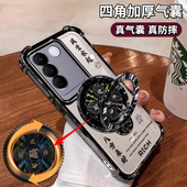 适用于vivoS16e手机壳镜头膜全包V2239A小众简约vⅰv0 s16E硅胶软壳5G外壳防摔VIVO四角气囊VOVO磨砂高质感VO