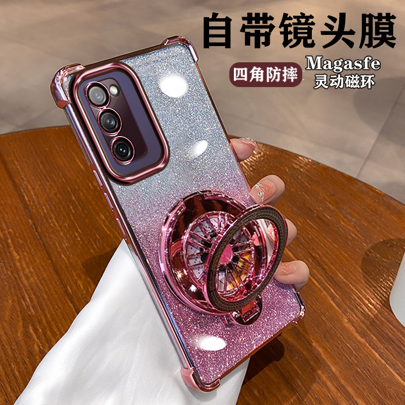 三星S20FE软蛙胶四角气囊全包边