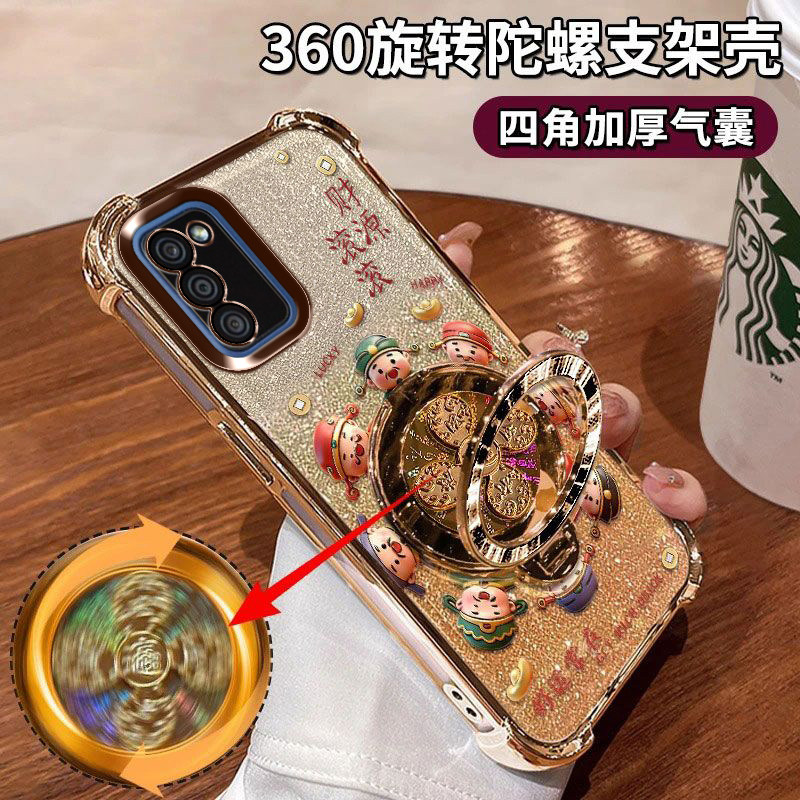 三星A03S手机壳四角气囊硅胶软壳