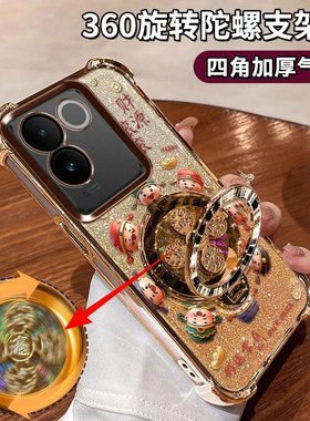 适用于vivoS17E手机壳保护套5G简约小众V2285A时尚潮流ⅤiⅤo软硅胶S17e全包镜头膜VIVO四角气囊VIVI财源滚滚