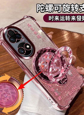 适用于华为鼎桥P50E手机壳ABR-AL60四角气囊huawei全包边镜头膜p5oe软外壳al60时尚个性女款huawei保护壳高档