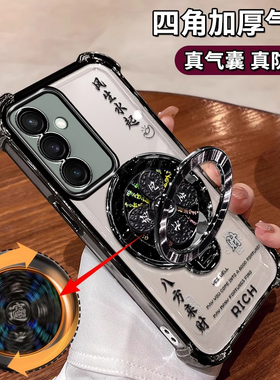 适用于三星S24FE手机壳奢华感Galaxy四角气囊SMSUNG镜头膜保护SM-S721B/DS旋转陀螺支架Samsung小众男女ins风