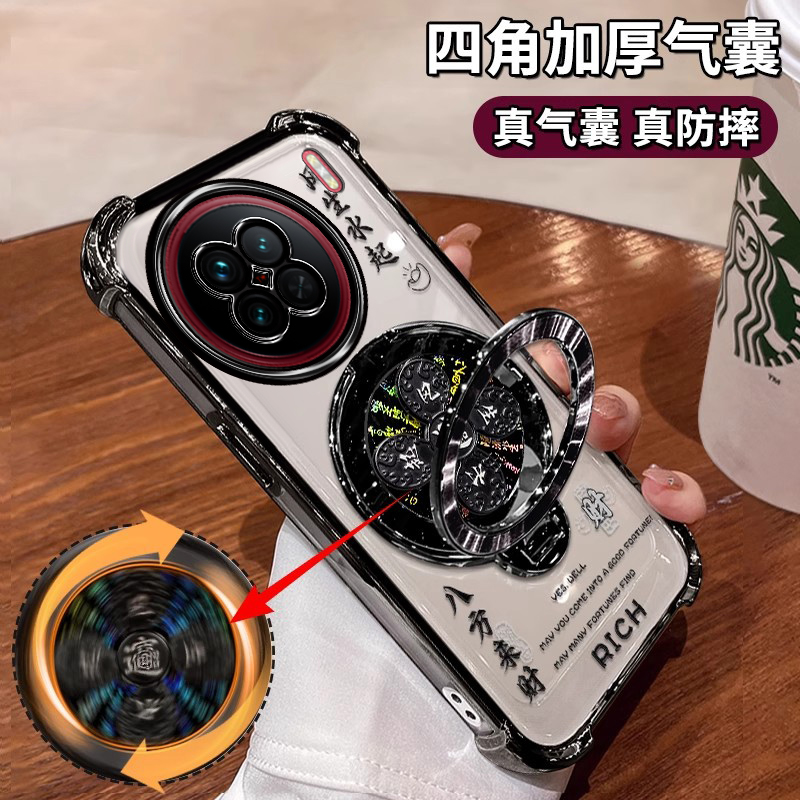 四角气囊保护壳自带镜头膜支架