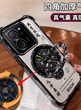 适用于小米13t手机壳全包边镜头膜2308EPN60R旋转陀螺支架13TPro时尚潮流5G四角气囊Xiaomi硅胶软壳13t高质感