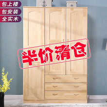 衣柜实木现代简约衣柜家用卧室收纳柜子儿童松木衣橱经济型可定制