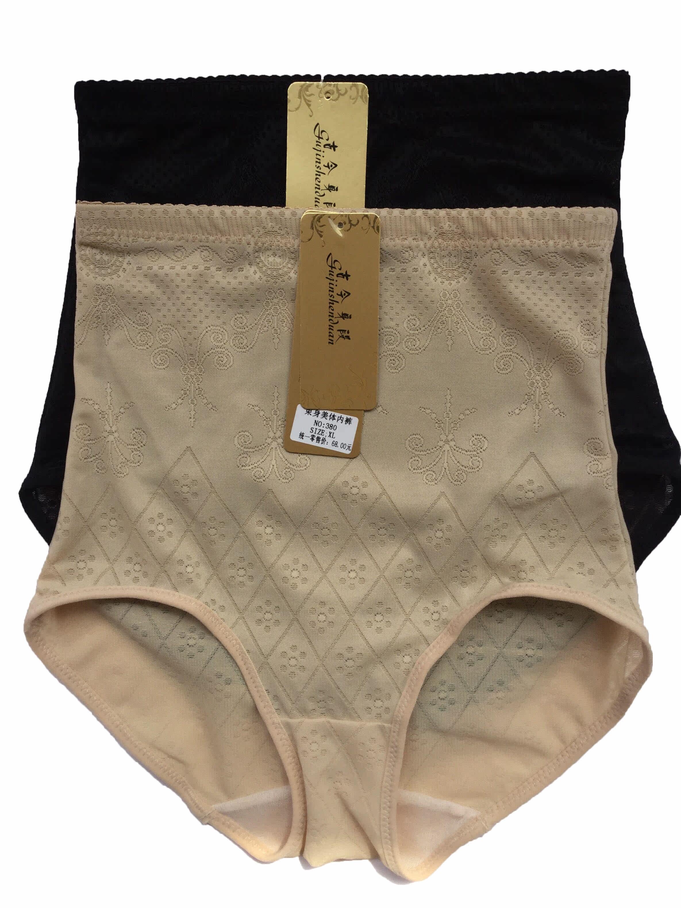 body amincissant en nylon - Ref 679191 Image 5