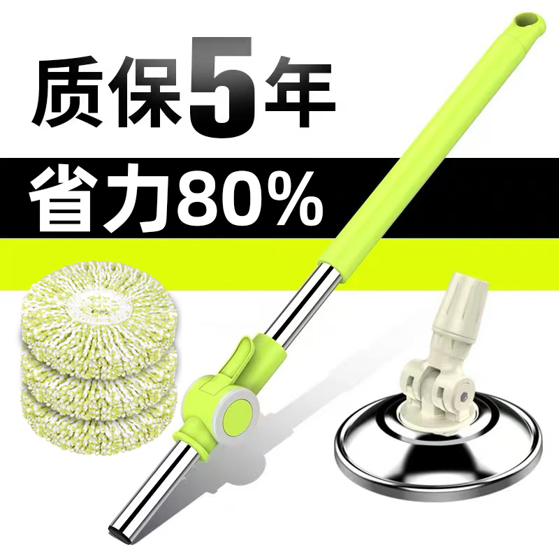 2025新款家用不锈钢旋转拖把杆