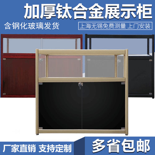 饰品玻璃珠宝柜台定制
