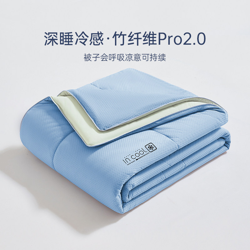 夏季凉感天然竹纤维夏被空调被可机洗的家用单人2026新款薄款夏被
