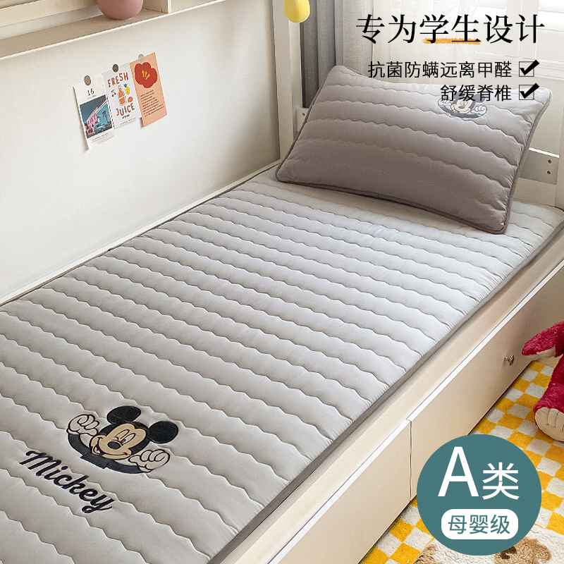 褥子单人学生宿舍床垫90x190cm寝室上下铺午睡垫软垫床褥垫可折叠