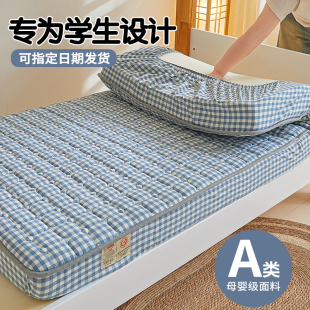 夹棉床笠学生宿舍床罩90x200单人专用住校寝室上下铺床垫套罩床单