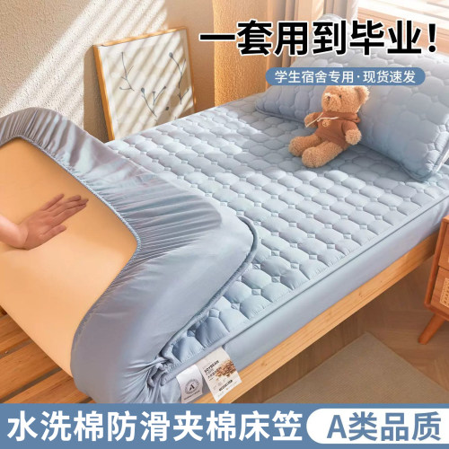 原棉纯色单床笠舒适透气