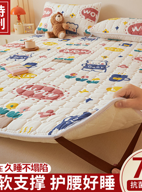 a类母婴级婴儿童床垫软垫纯棉垫褥床褥垫子棉絮垫被铺底褥子定制