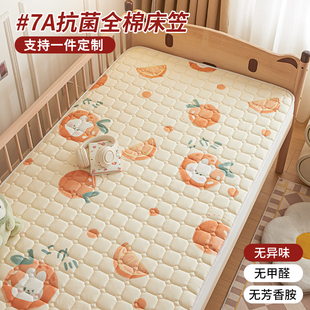 a类母婴级儿童婴儿拼接床笠纯棉100全棉幼儿园床罩床垫保护罩定制