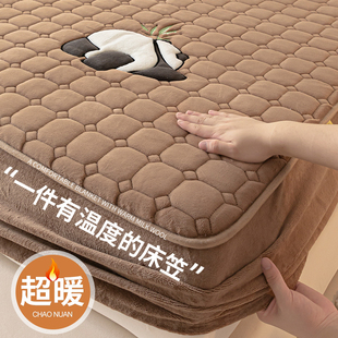 加厚牛奶绒夹棉床笠单件冬季加绒全包防滑珊瑚绒床罩床垫套保护罩
