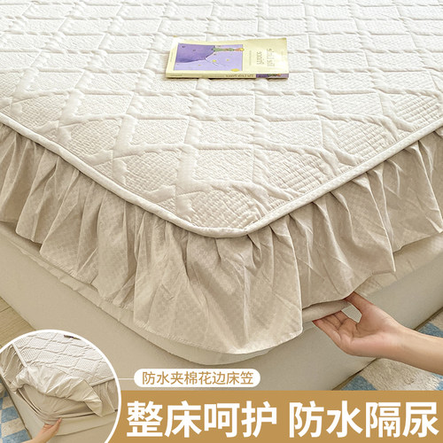 防水隔尿床笠单件夹棉加厚