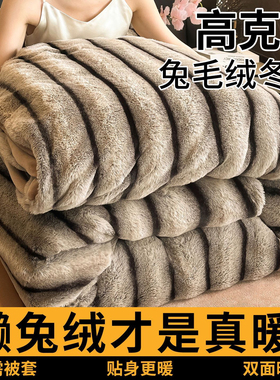珊瑚绒毛毯加厚冬季2025新款午睡专用小被子毯子盖毯沙发毯床上用
