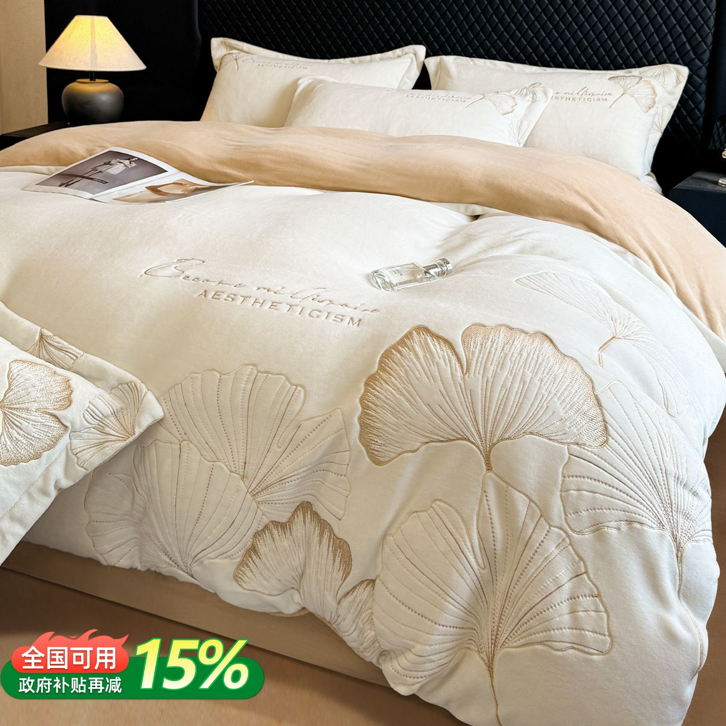 a类冬天牛奶绒四件套2025新款