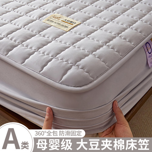 亲肤透气A类大豆棉夹棉床笠全包