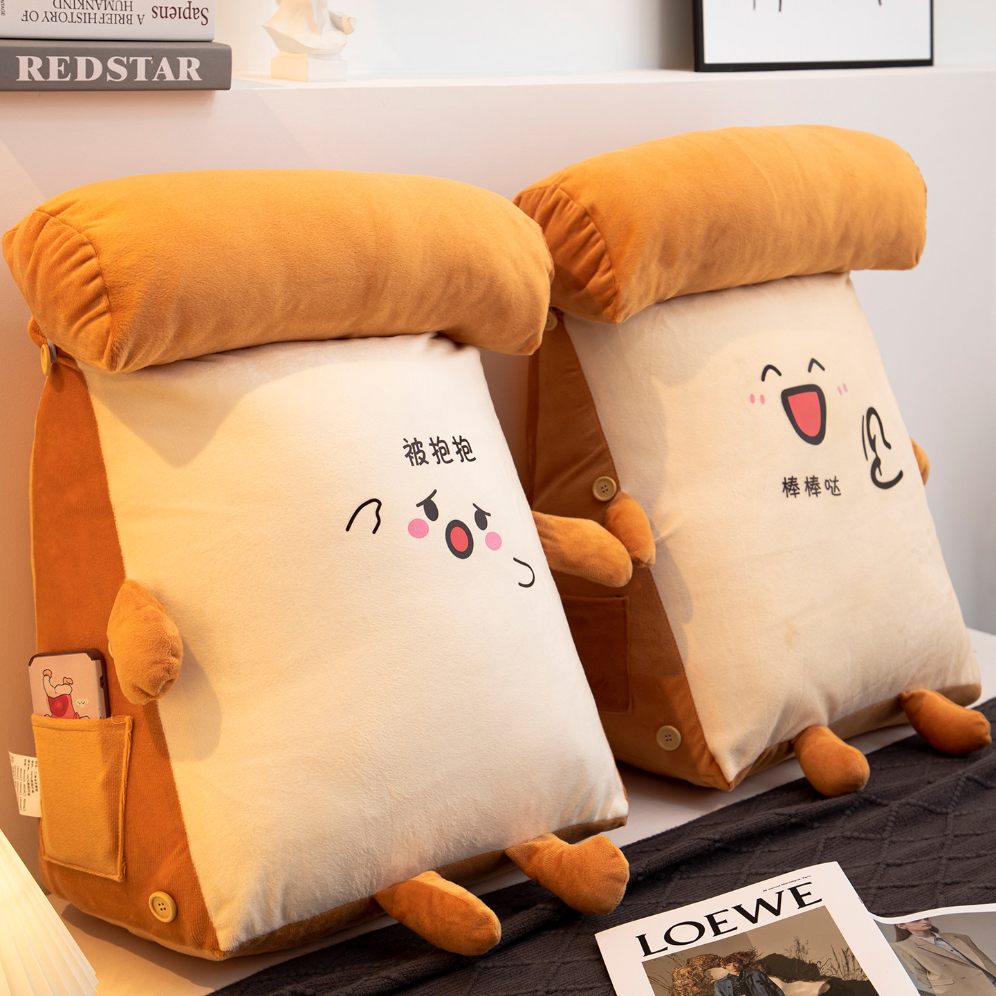 超可爱卡通表情包三角客厅沙发床头靠背靠枕靠垫睡觉枕头垫脚枕,床上用品,枕头/枕芯,淘宝优惠券,粉丝福利购,淘宝优惠卷