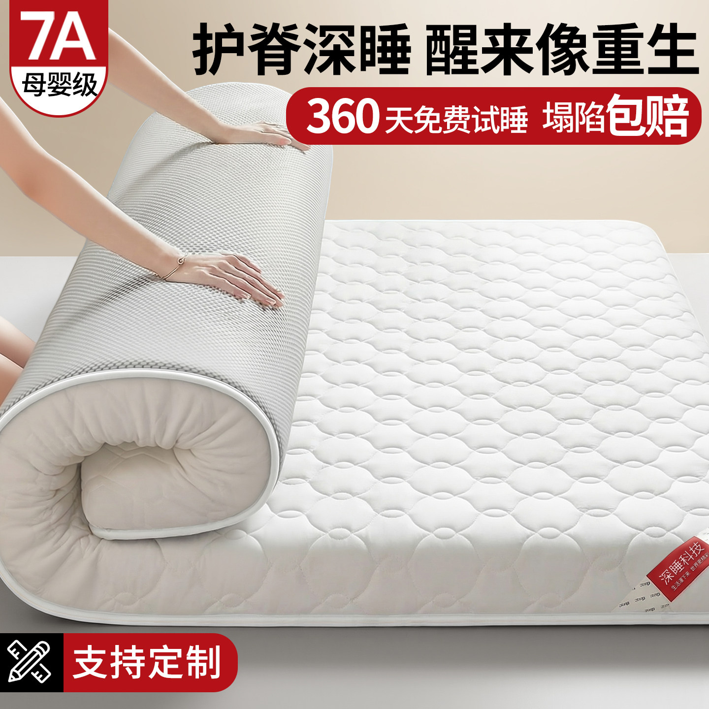 2026新款纯棉床垫加厚可折叠家用卧室软垫防滑全棉垫子a类母婴级