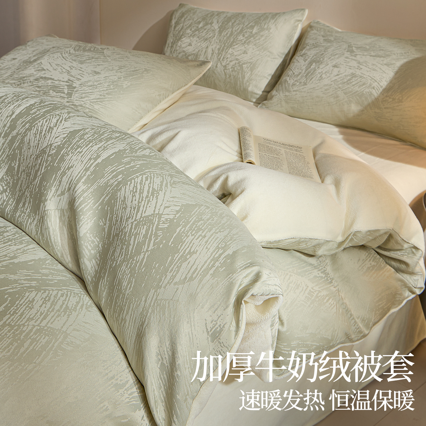 冬季加厚牛奶绒被套单件加厚保暖