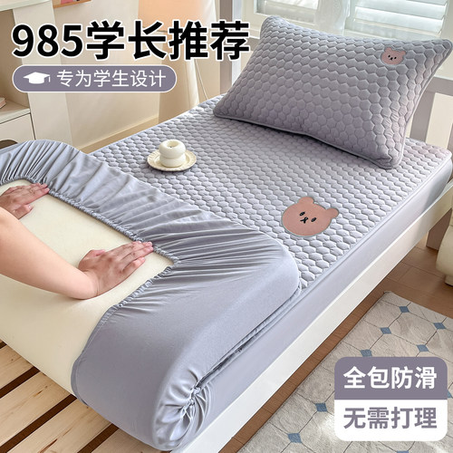 宿舍神器！加厚夹棉床笠全包防滑