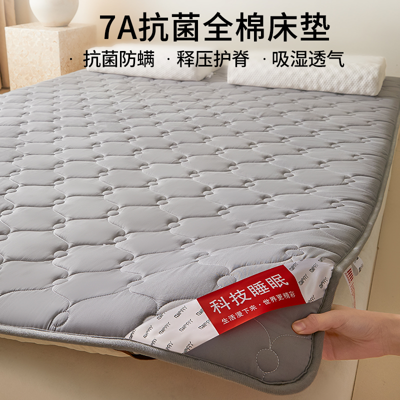 全棉床垫不塌陷无异味
