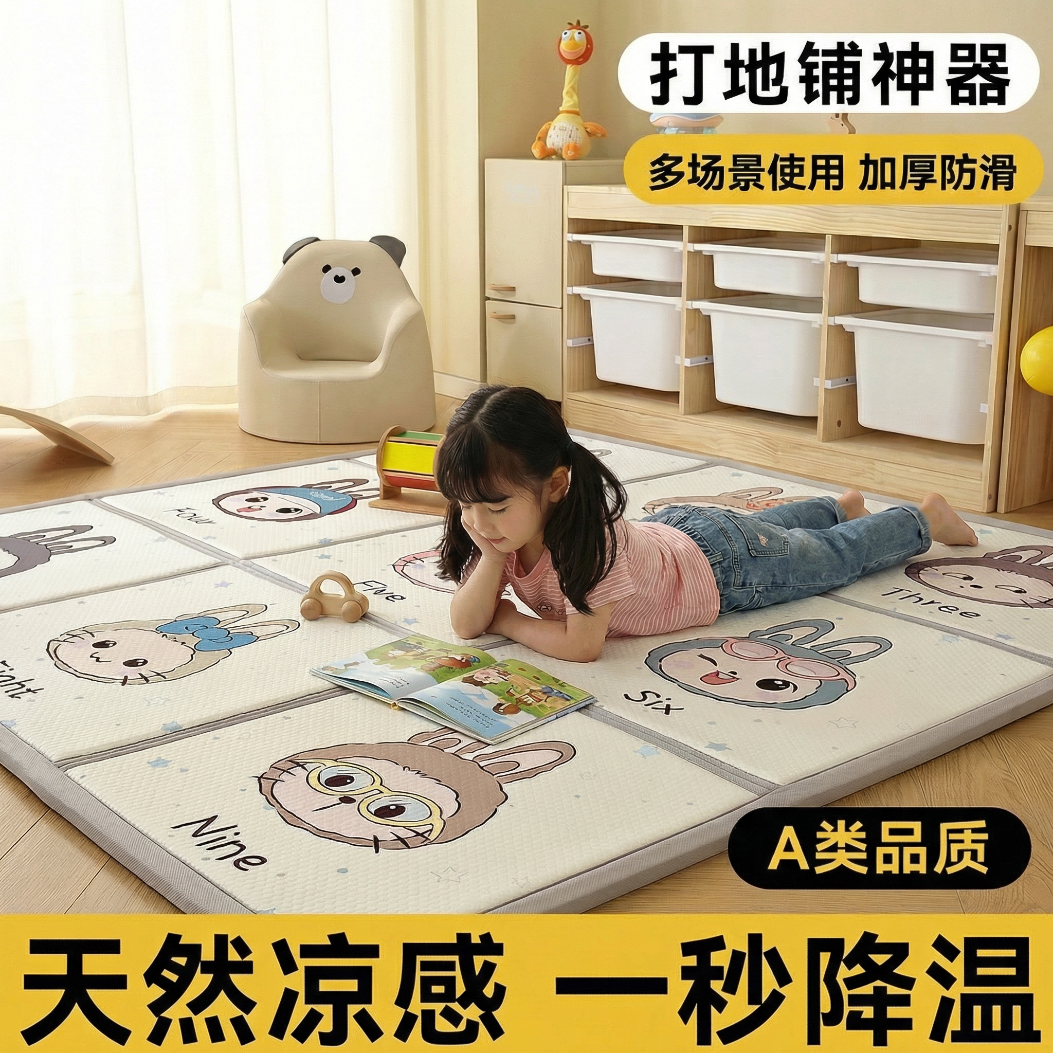 2026新款地垫榻榻米床垫家用儿童海绵夏凉垫可折叠的打地铺专用垫