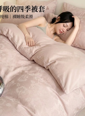 单独纯棉被套单件单人被罩2025新款150x200x230cm220x240全棉1米5