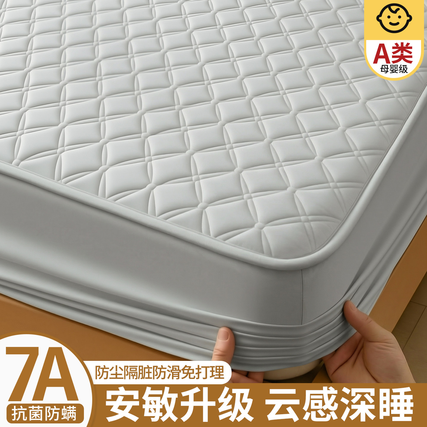 床笠加厚夹棉床罩2026新款四季通用床垫保护罩隔脏床套罩全包防尘