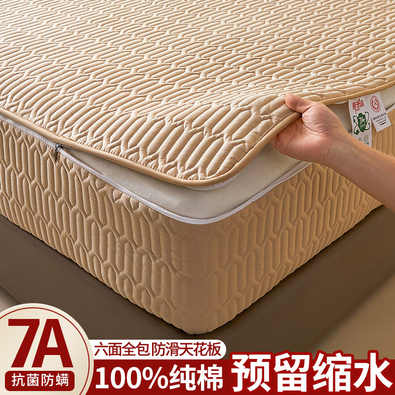 全包床笠六面全棉加厚床罩防尘罩拉链款1.2米1.35床垫保护罩纯棉