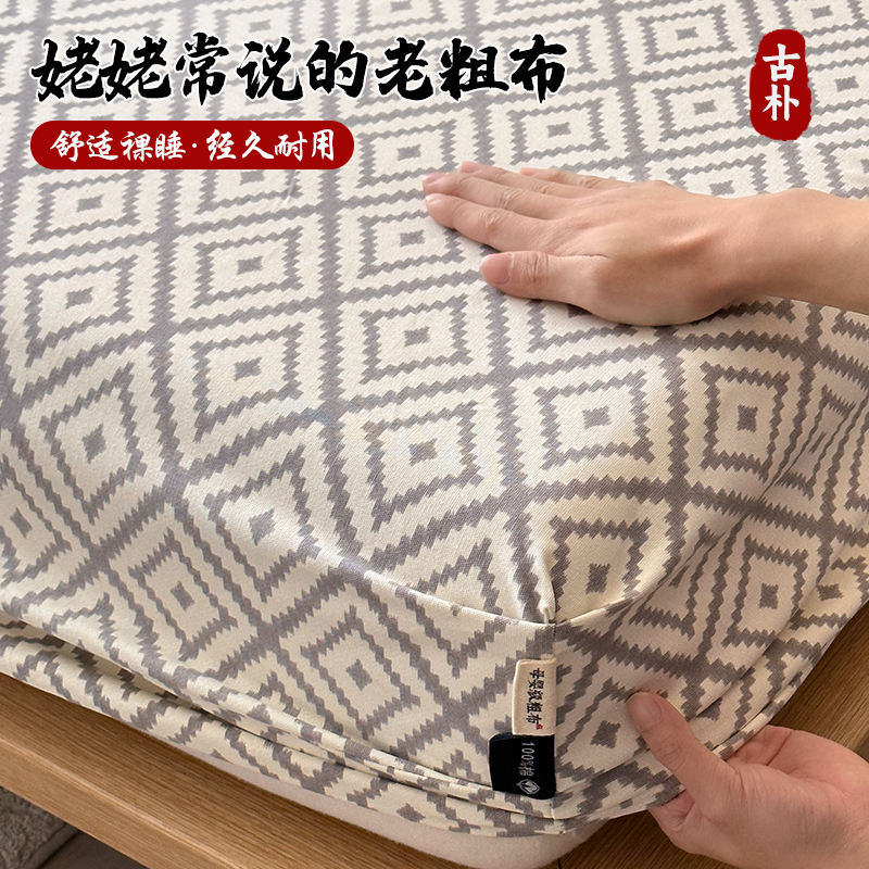 加厚床笠老粗布纯棉100全棉床罩保护套席梦思床垫套保护罩床单套
