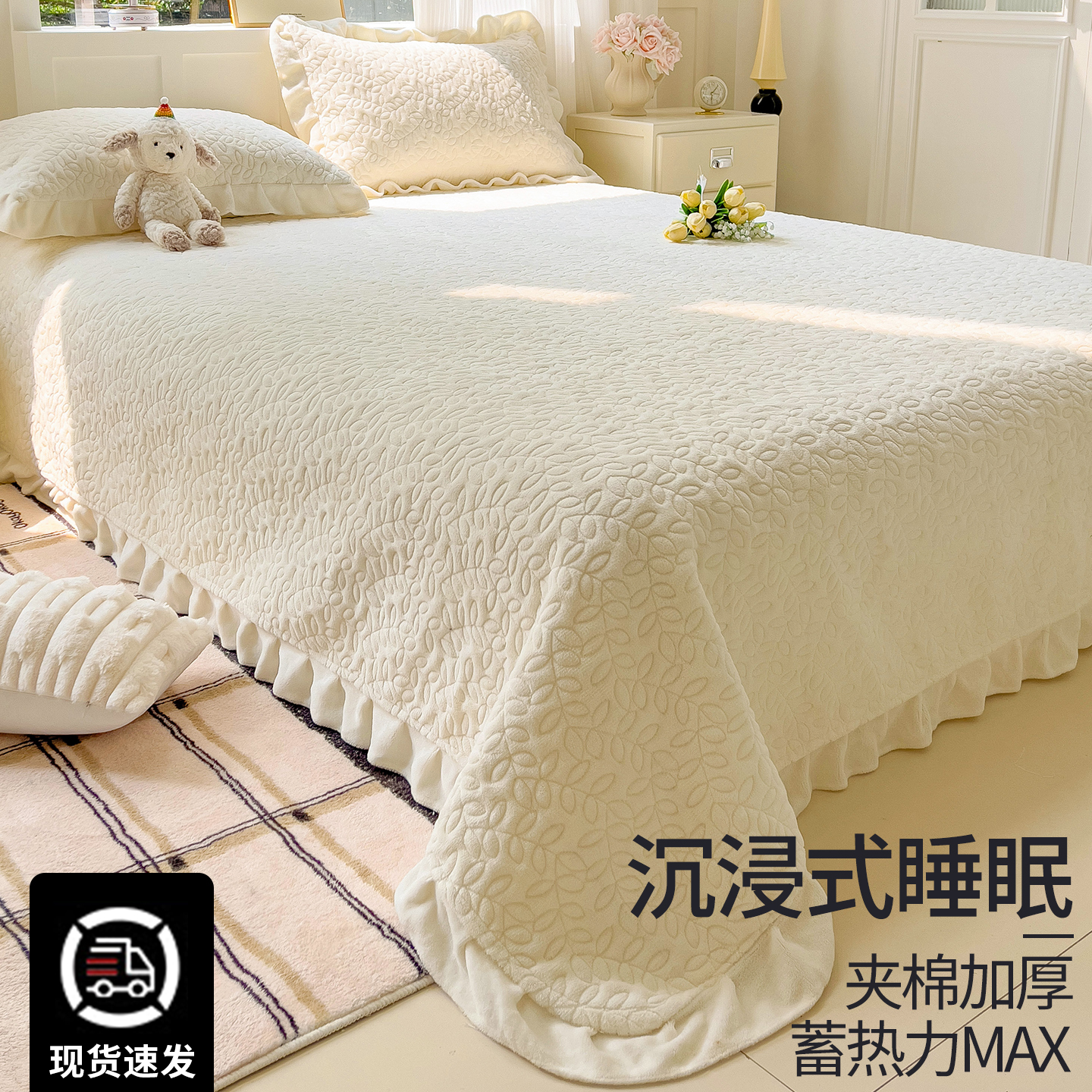 牛奶绒加绒床盖冬季加厚保暖