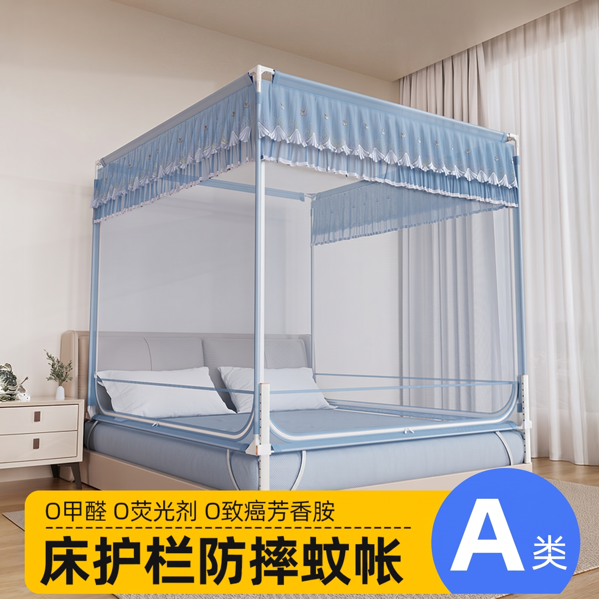 新型防摔蚊帐2026新款家用卧室1.5米床三开门刺绣防尘布网纱全包