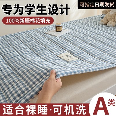 学生棉花褥子床垫防滑保护垫