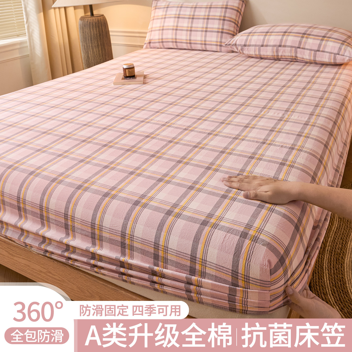 纯棉床笠100全棉加厚四季通用床垫保护罩隔脏床罩全包防滑床套罩