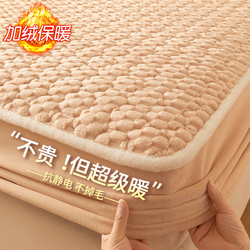 7A抗菌牛奶绒床笠冬季加绒加厚珊瑚绒床罩全包席梦思床垫保护罩套