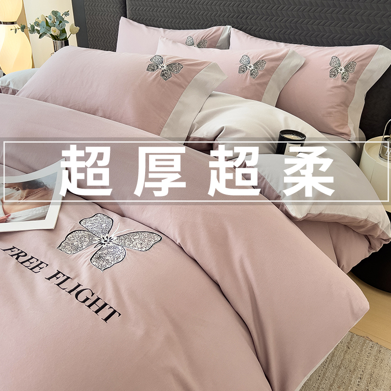 冬季全棉磨毛加厚保暖被套被罩