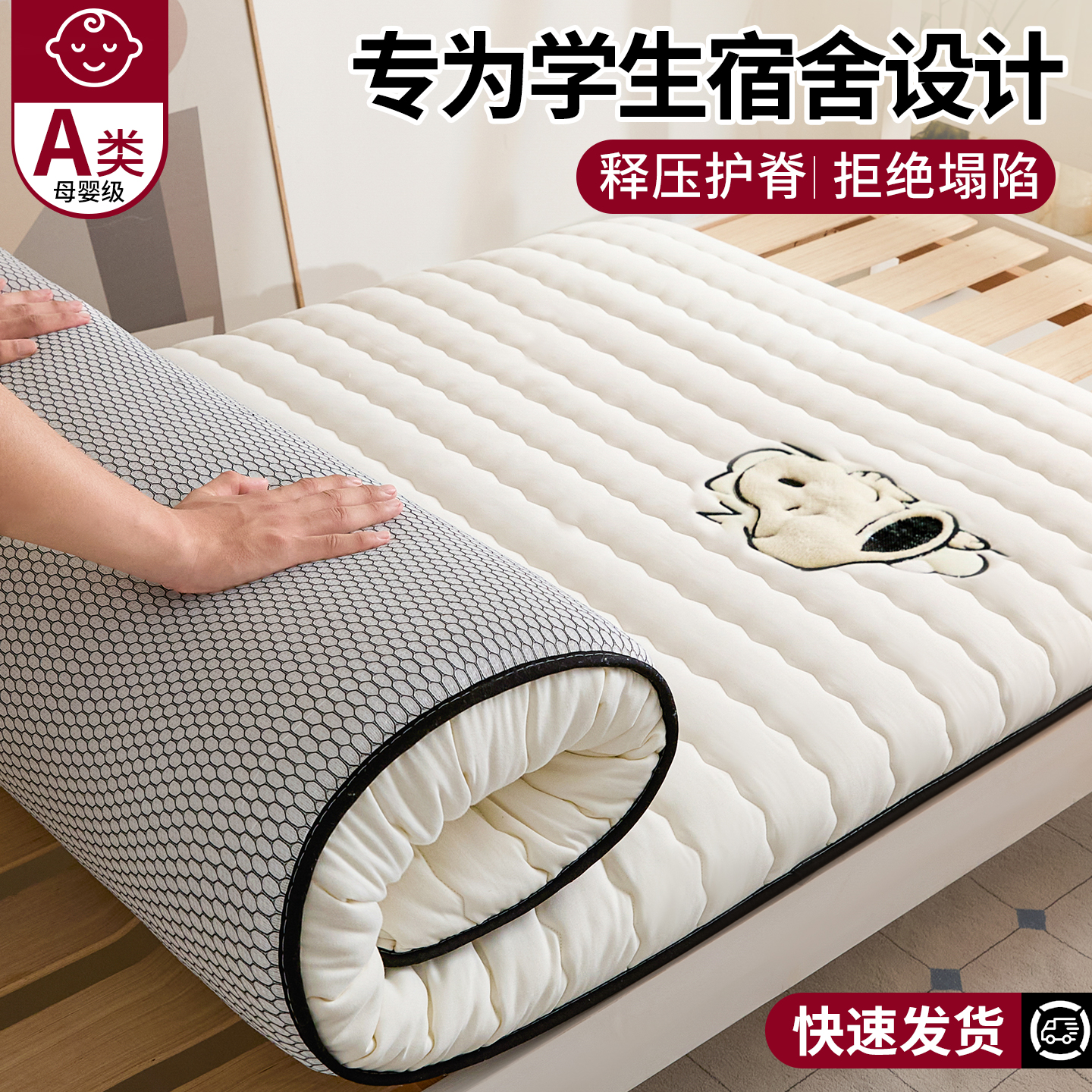 护脊不塌陷学生宿舍专用床垫