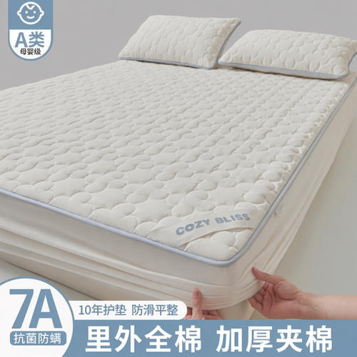 隔脏防滑新疆棉花夹棉床笠全包