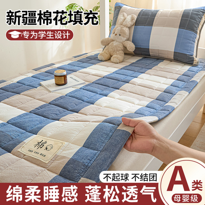 学生棉花褥子床垫防滑保护垫